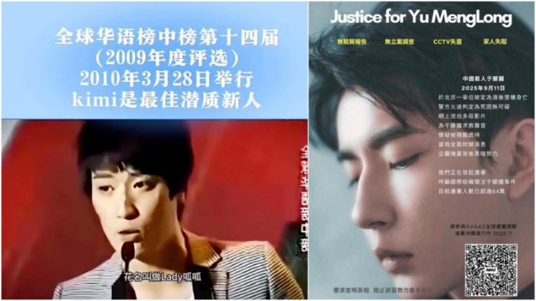 恐怖 乔任梁“仇人”同于朦胧17人名单多有交集