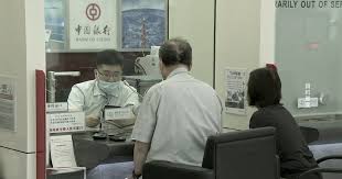 【禁闻】五年定存集体退场 中国储户如何理财?