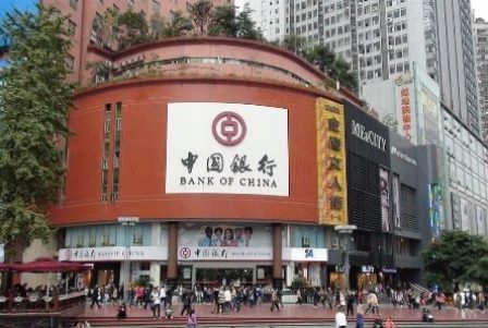 大陆银行长期存款下架背后的民生凋零