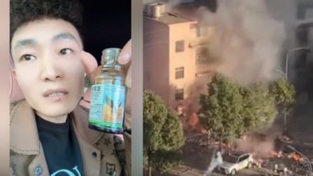 湖南老闆開直播服毒引爆煙花 實名舉報一串中共官員