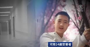 河南14岁男孩蹊跷死亡 六器官被迅速移植