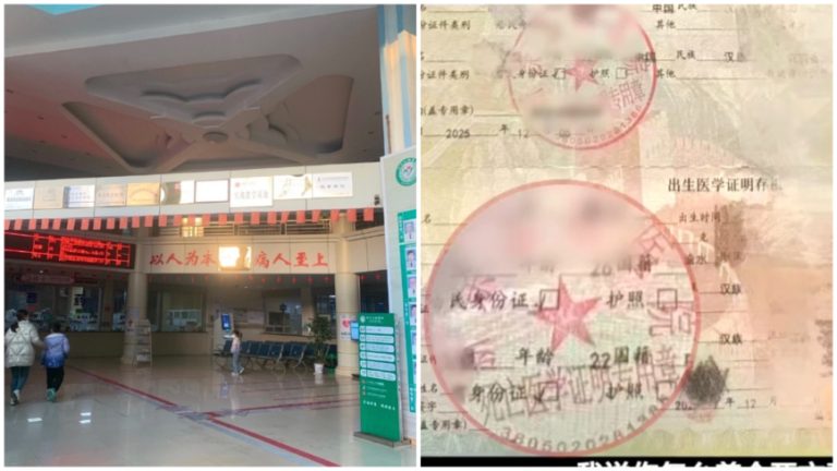 有黑幕?江西一新生儿出生证被盖“死亡证明”章