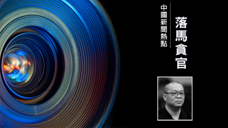 “赖小民徒弟”白天辉临刑前见家人 冷静回应后事