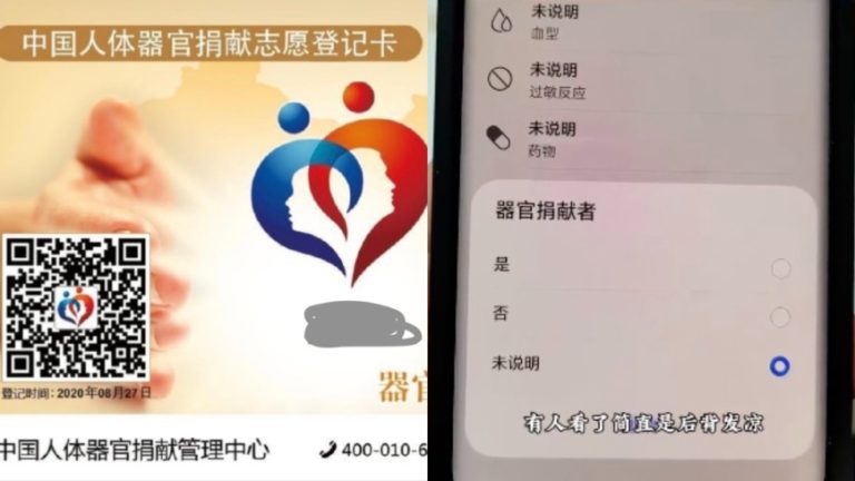 湖南一村164人签器官捐献书?网友:开始骗农民了