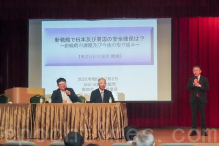 日本前将领任台顾问后遭中共制裁 专家解析