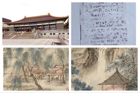 南京博物院失踪的稀世书画是谁家的“捐赠”?