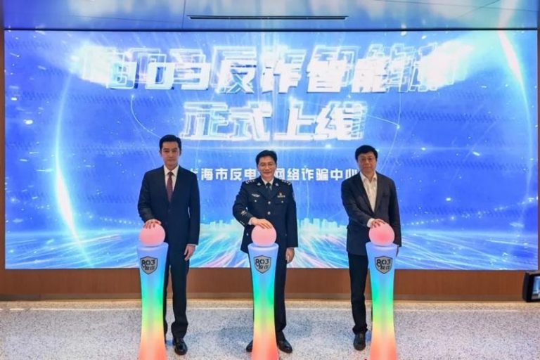 上海反诈宣传 请来胡歌当大使 推广App全天候设防 知名男演员胡歌30日获邀担任「上海市反诈宣传形象大使」。(取材自「803反诈」公众号)