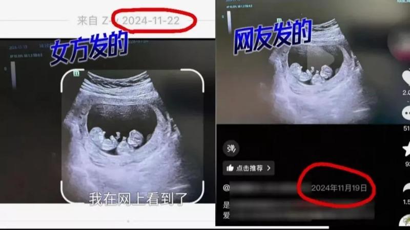 李先生遭控遭「孕妻」骗婚。（取材自小莉帮忙）