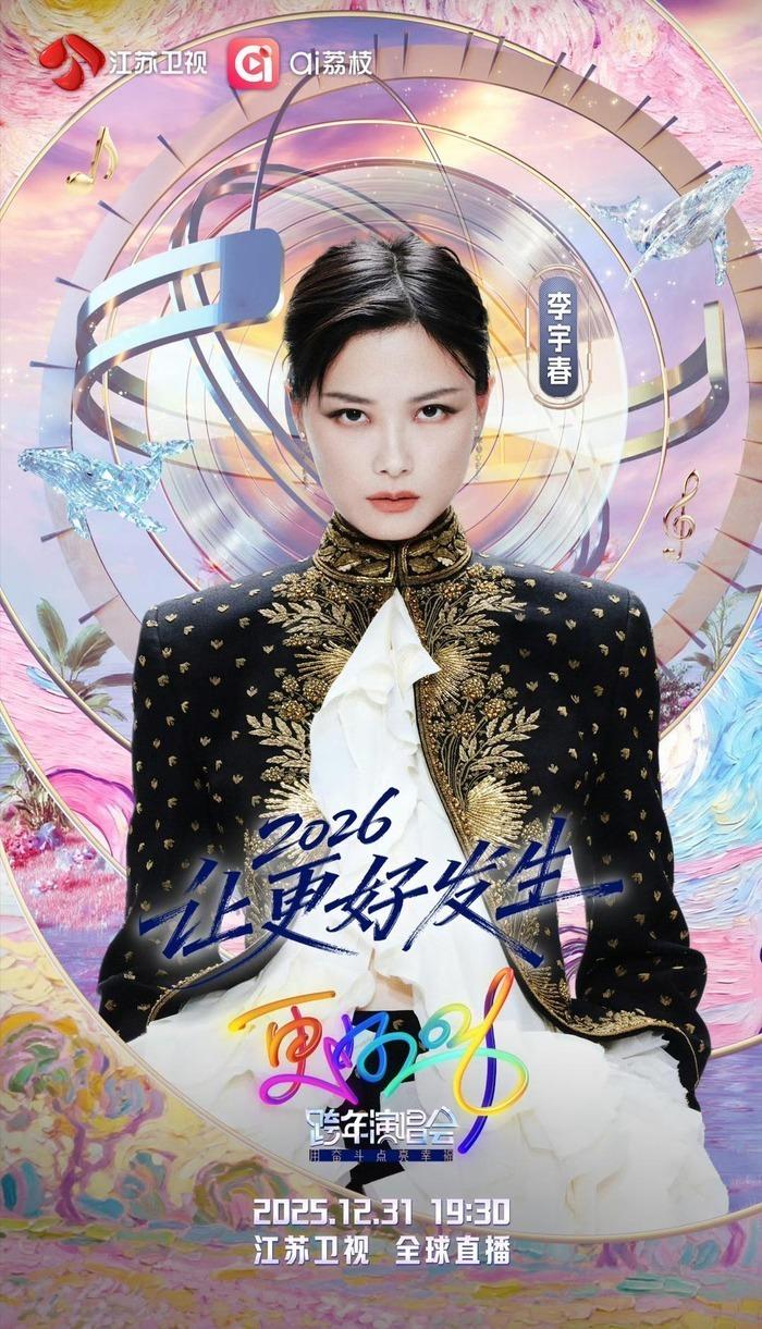LABUBU等影漫游IP跨界混搭,加盟B站。(取材自红星新闻)