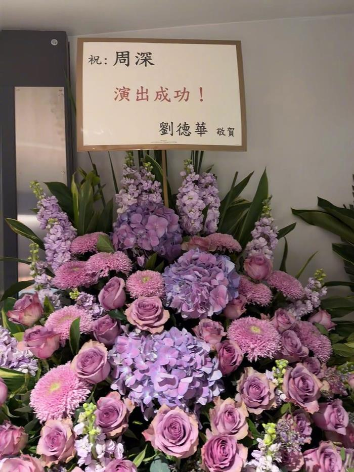 周深跨年夜在香港开演唱会。(取材自微博「Dear929丨周深 )