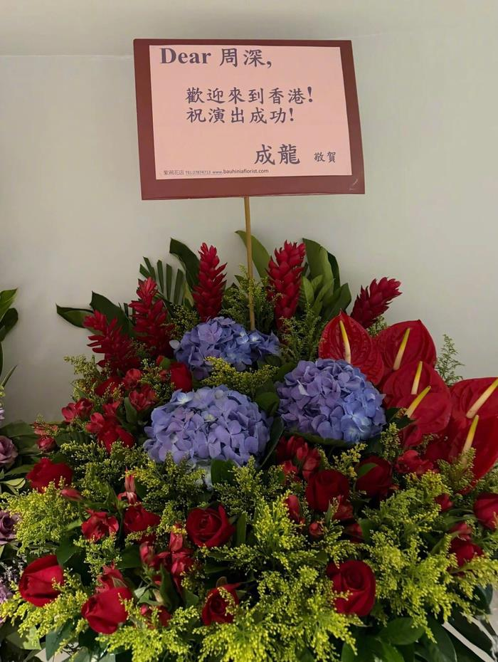 周深跨年夜在香港开演唱会。(取材自微博「Dear929丨周深 )