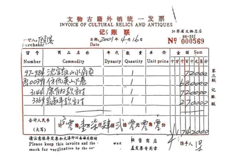 明朝画家仇英的 「江南春卷」(局部)。(取材自澎湃新闻)