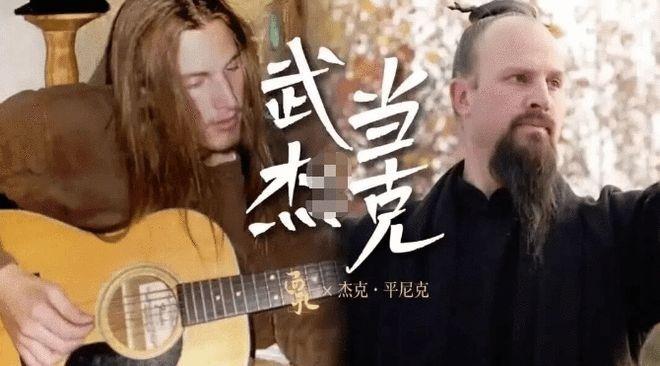 「90后」美国人杰克,中文名字李资根,他在武当山习武15年。(取材自大象新闻)