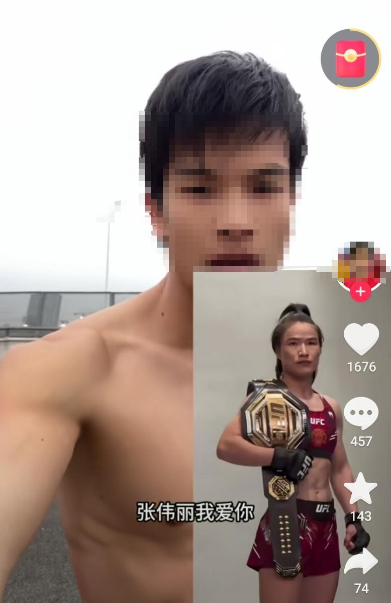 张伟丽(左)称收到大批「自荐」想当她对象的私信。(取材自新闻晨报)