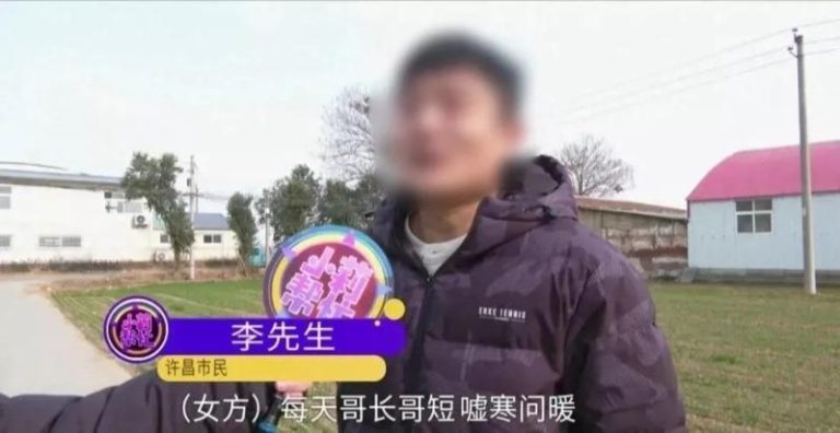 李先生遭控遭「孕妻」骗婚。（取材自小莉帮忙）