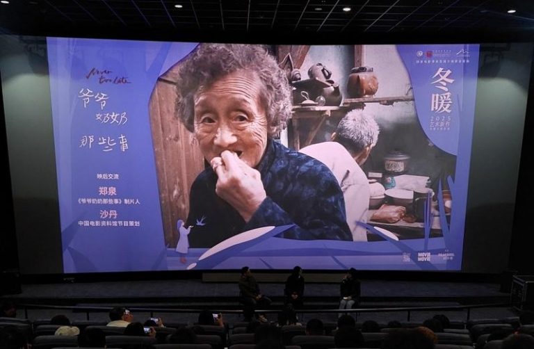 「爷爷奶奶那些事」讲述老奶奶在80岁离婚的故事，导演是他们的孙女杨骊珠。该片2025年12月在上海MOViE MOViE影城冬暖影展放映，预计2026年正式在院在线映。(中央社)