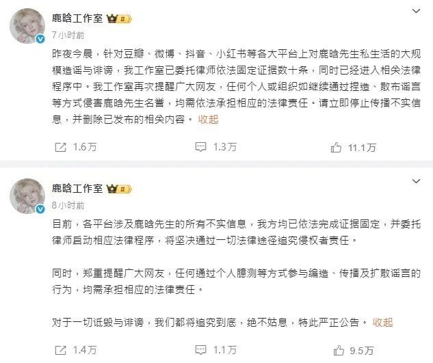 司晓迪(左)晒出的床照,还表示「值得睡的好男人」。 (取材自微博)
