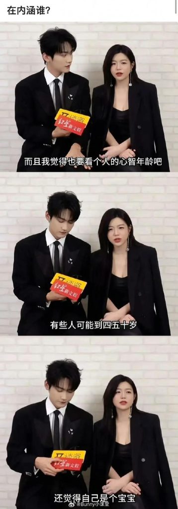 陈妍希离婚陈晓改爱小19岁男星 新戏爆红1句话疑暗酸前夫 陈妍希(右)、周柯宇为新戏「狙击蝴蝶」受访,一番话引发揣测。图/摘自微博