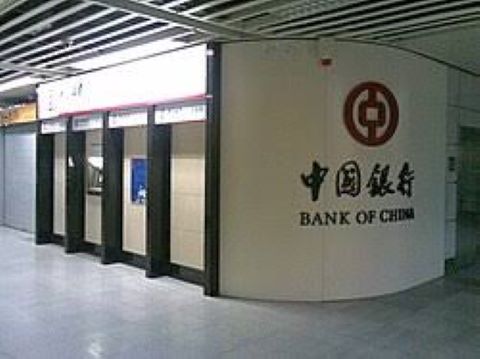 中国取消银行五年期大额存单意味着什么