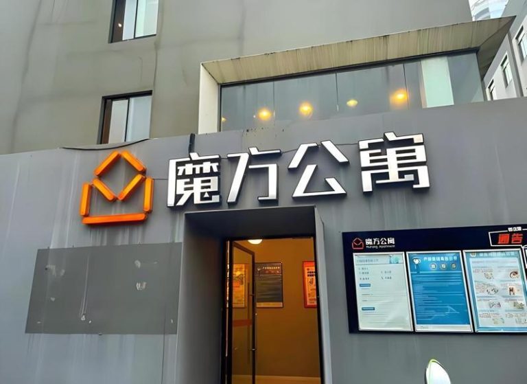 中国长租公寓「魔方公寓」传爆雷 租客突遭停水停电被迫搬家 中国常租公寓业者「魔方公寓」传出在上海、深圳、广州多地门店,因拖欠租金被业主方收回场地。(取材自微博)