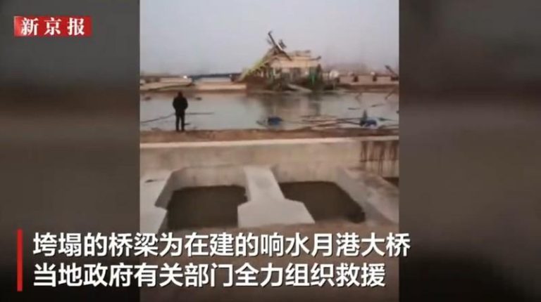 江苏省盐城市的连申线月港大桥在施工过程中，2日发生系杆拱梁塌落事故。目前造成2人死亡，3人失联。(取材自微博影片)