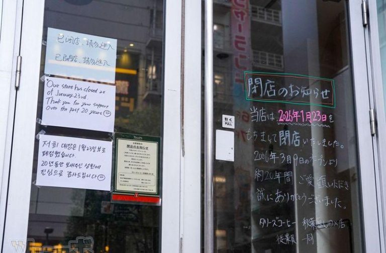 秋叶原20年咖啡厅结业告示以英韩文致谢支持，却用中文写着「请勿进入」。(取材自微博)