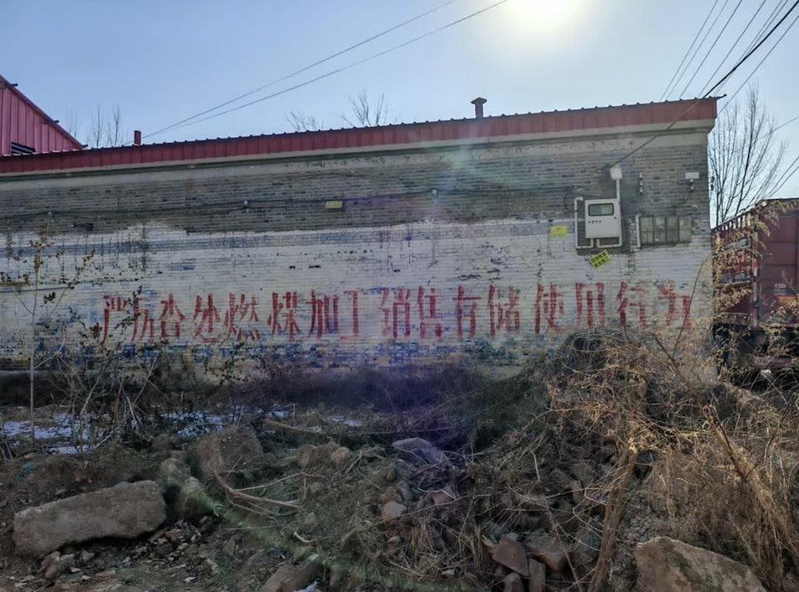北京官方宣布,北京的天空已是「常态蓝」。(取材自微博)