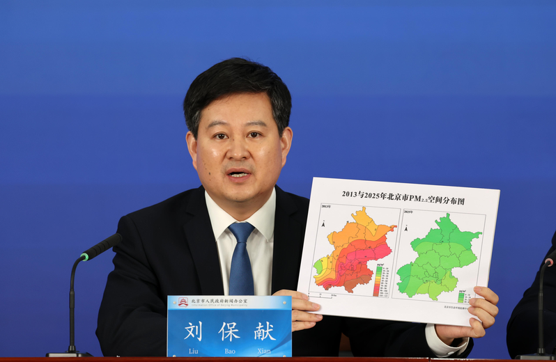 北京官方宣布,北京的天空已是「常态蓝」。(取材自微博)