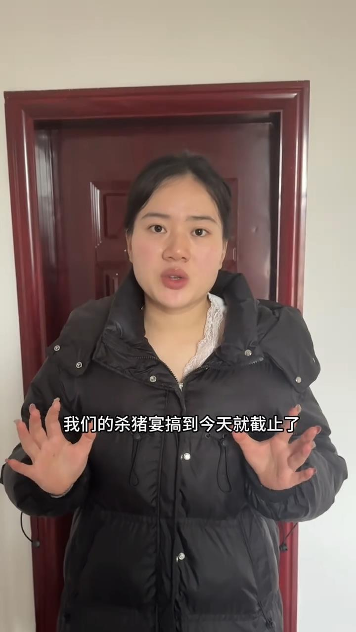 杀年猪习俗。(取材自封面新闻)