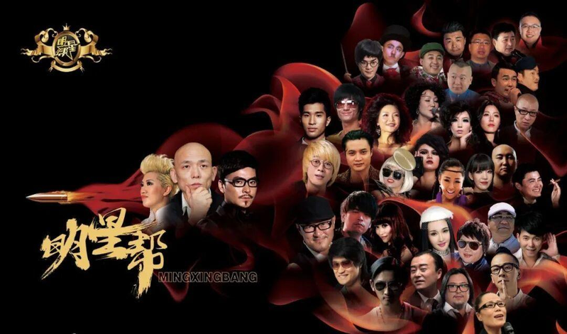 中国山寨艺术团中模仿韩红的佳妹。(取材自微信)