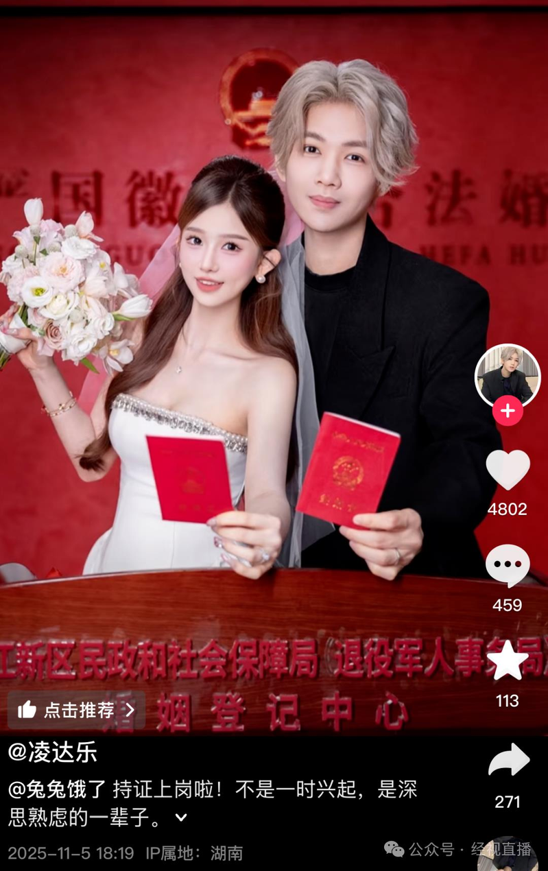 中国山寨艺术团中模仿韩红的佳妹。(取材自微信)