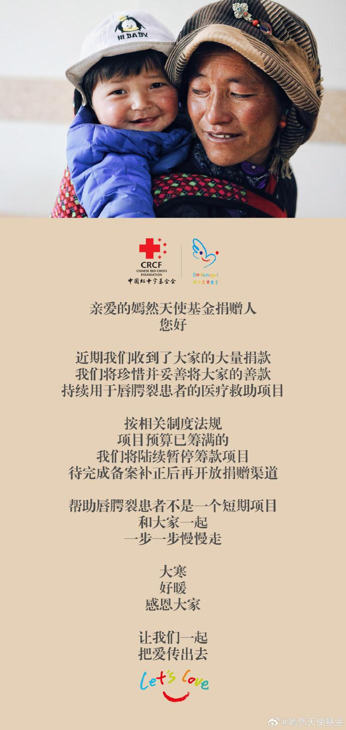 北京嫣然天使医院。(取材自现代快报)
