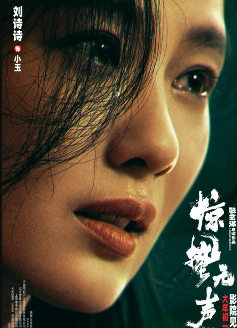 时隔16年再合作 杨幂、刘诗诗新片未上映眼神先交锋 刘诗诗的眼神「含泪破碎」。(取材自微博)