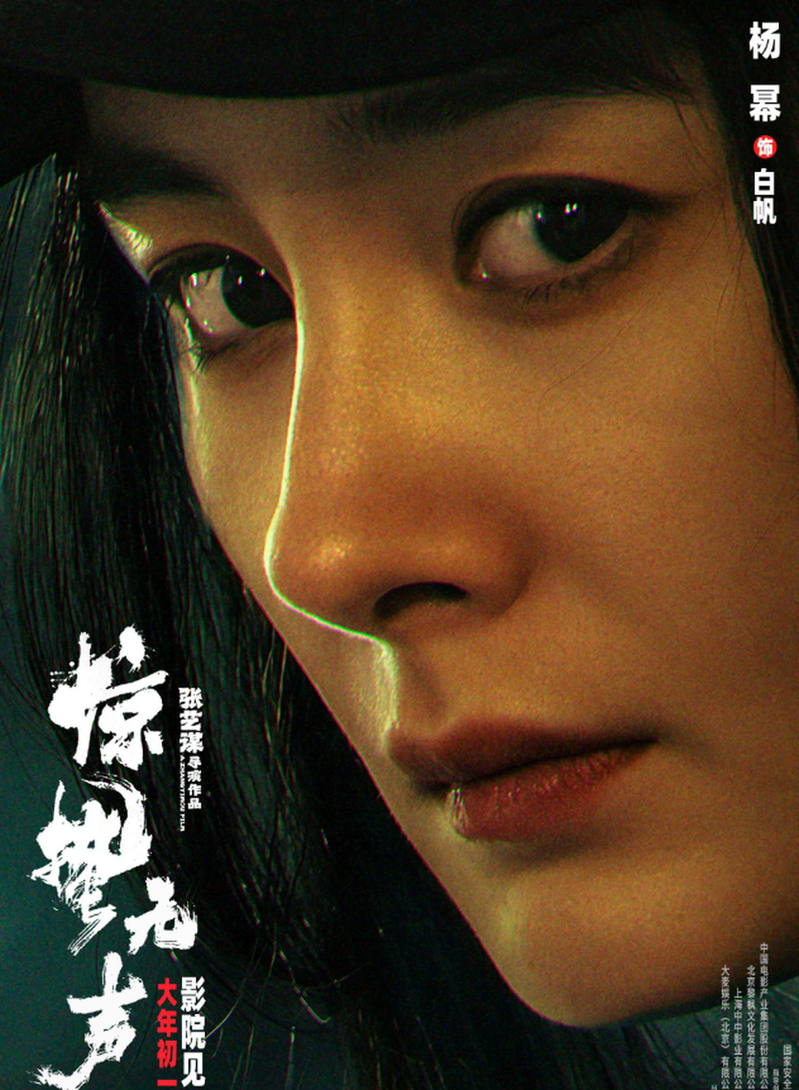 刘诗诗的眼神「含泪破碎」。(取材自微博)