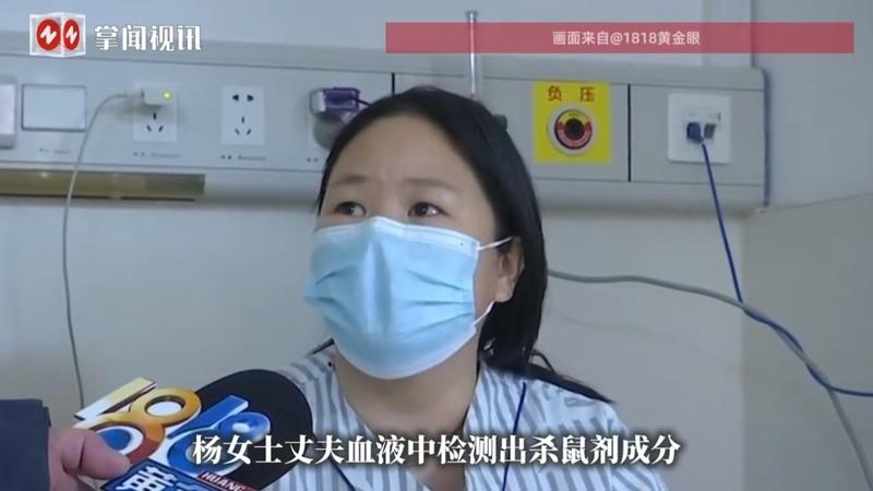 在线平台表示，已对涉事商品先行下架复核。（取材自中原网）