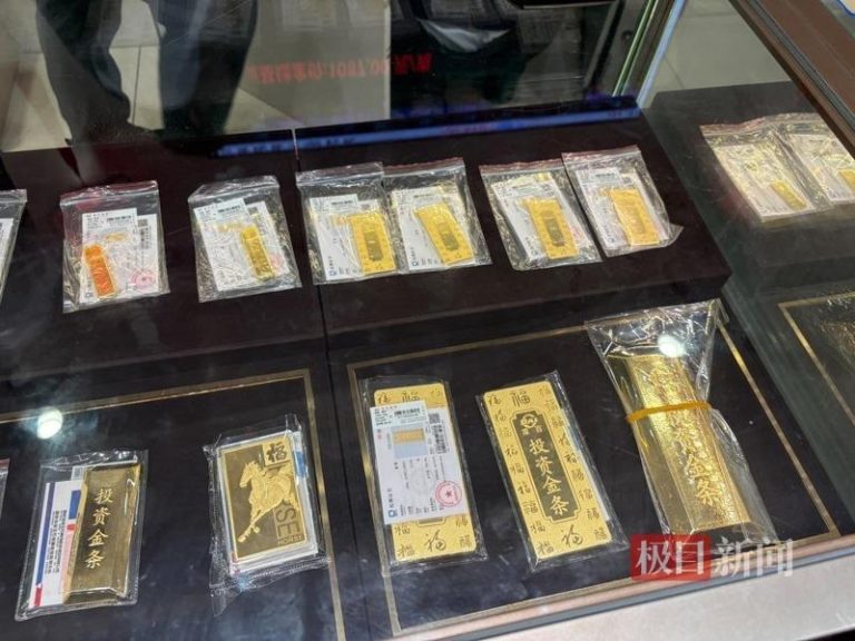 北京菜百排队卖金。（取材自极目新闻）