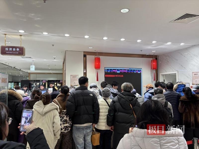 北京菜百排队卖金。（取材自极目新闻）