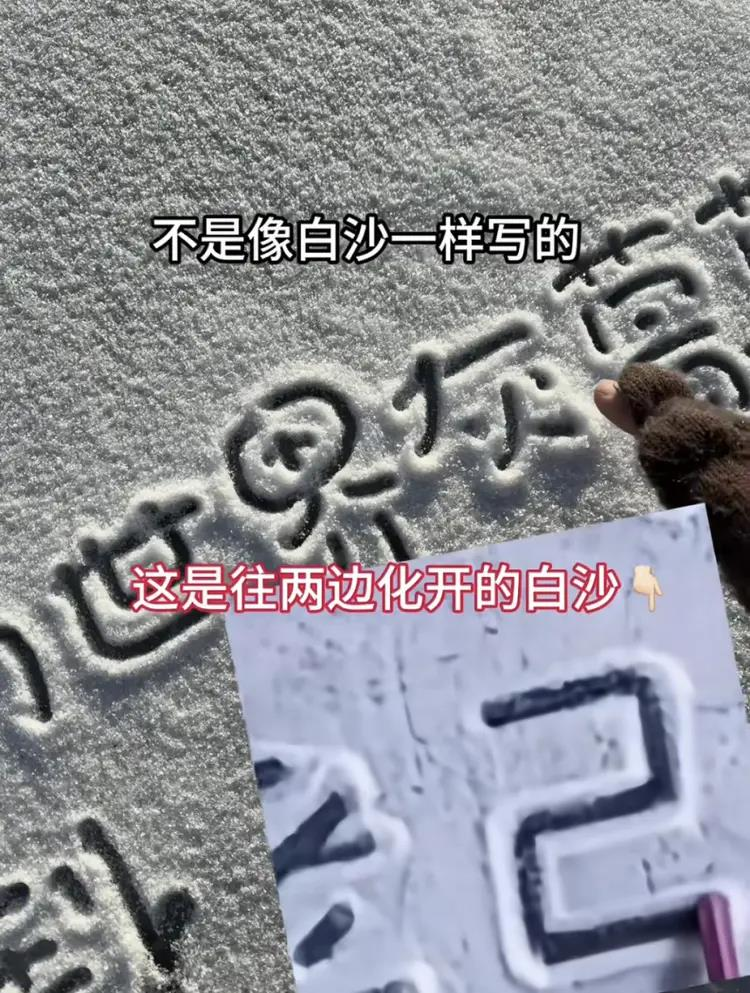 有人让巫静写和纸片人男友有关的内容。（取材自新周刊／受访者供图）