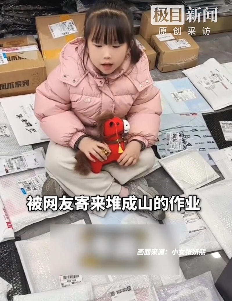 女童无奈地坐在大批网友快递来的各种寒假作业堆里。(取材自极目新闻)