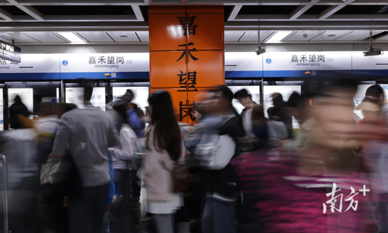 青春的分道扬镳 新歌「嘉禾望岗」唱响广州「新地标」 嘉禾望岗站里人来人往。(取材自南方+)