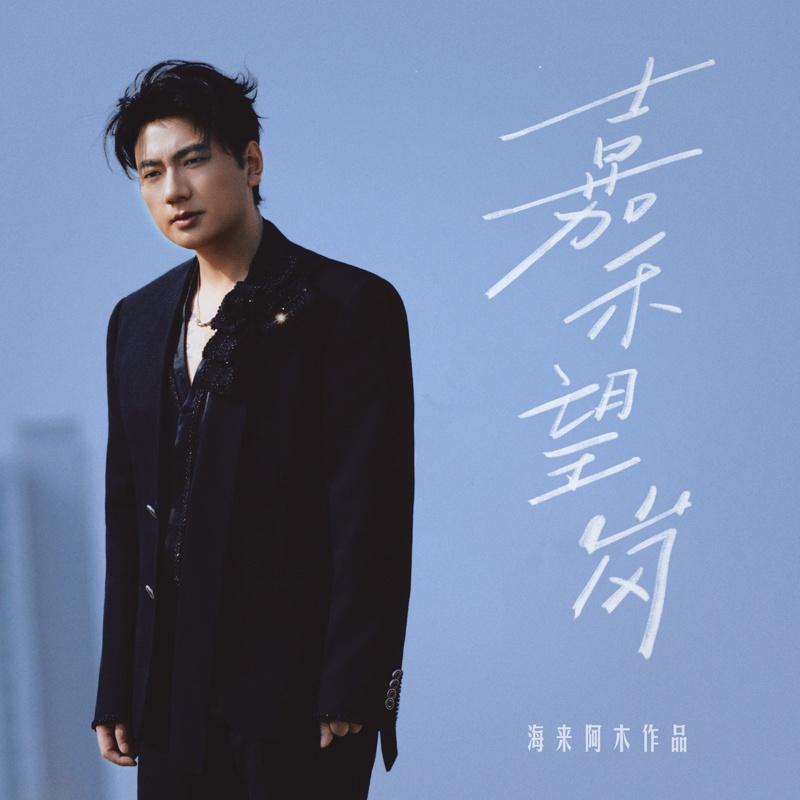 嘉禾望岗站里人来人往。(取材自南方+)