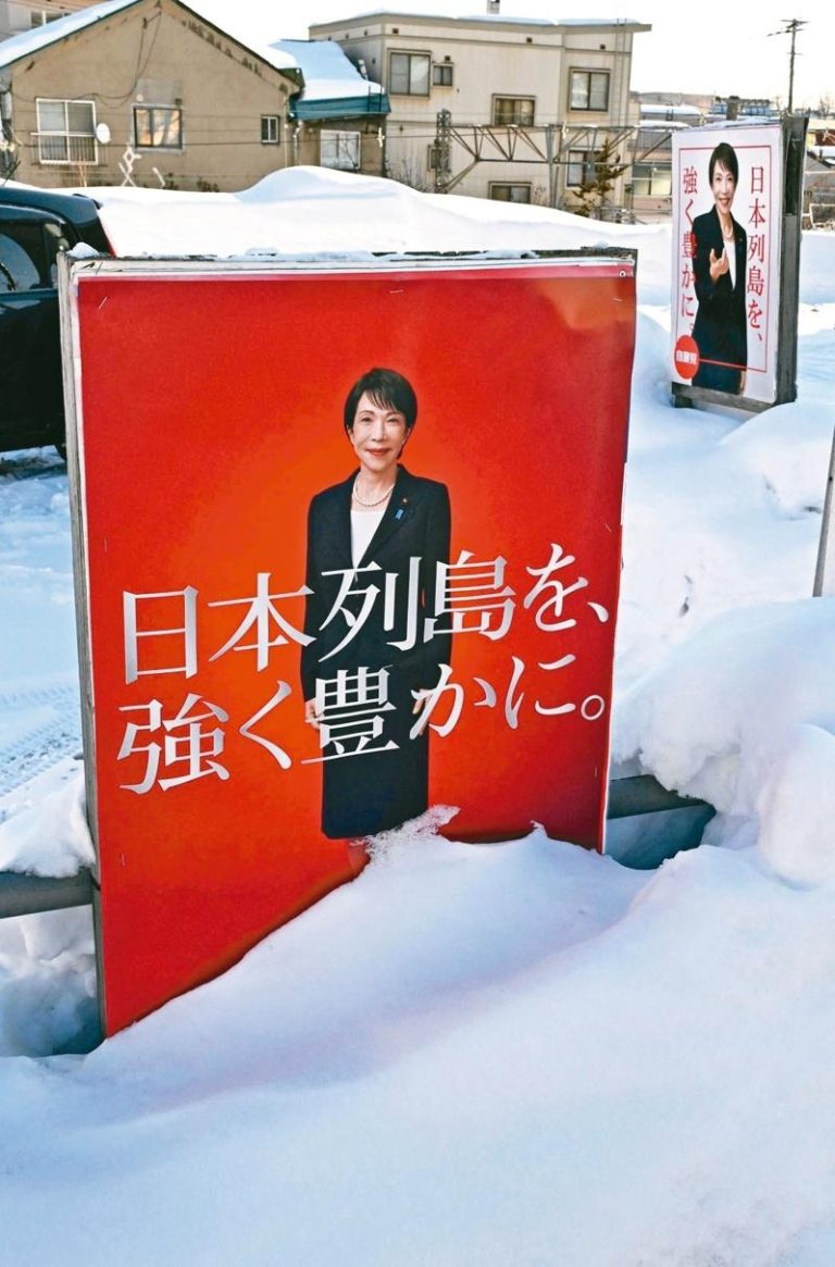 日本首相兼执政党自民党总裁高市早苗的竞选海报，8日矗立在积雪的北海道小樽街头。(路透)