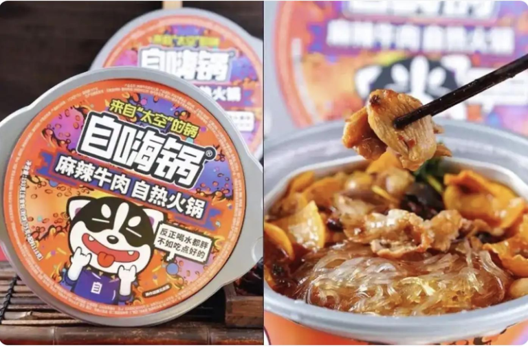 曾10分钟卖500万桶 自热火锅巨头「自嗨锅」濒临破产 创下10分钟售500万桶的纪录,估值高达75亿元人民币的自热火锅巨头品牌「自嗨锅」走到破产边缘。(取自自嗨锅官方帐号)