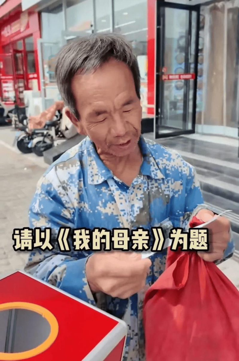 张河清的手写悼友文。(取材自微博)