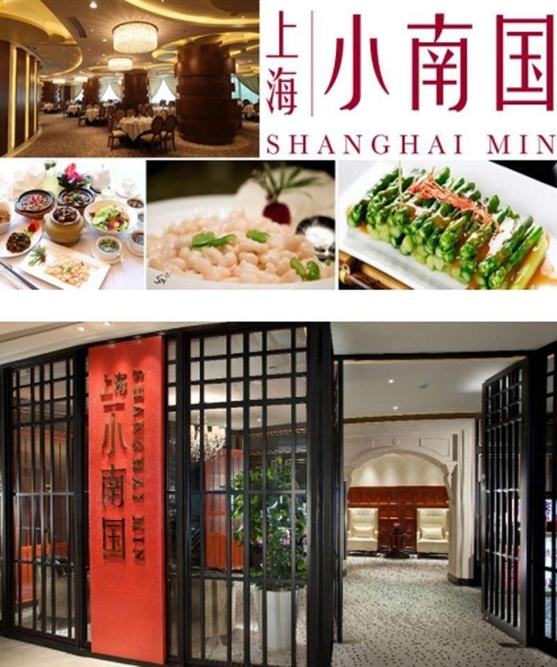 小南国正大广场店已经闭门谢客并张贴公告。(取材自微信)