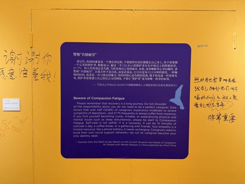 展览上的巨型笔记本。(取材自依好上海)