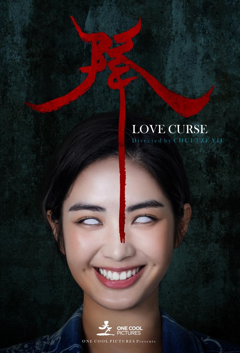徐梓耀（右）去年完成灵异话题电影《降》拍摄，与雷嘉汭合作。（图／ 徐梓耀提供）