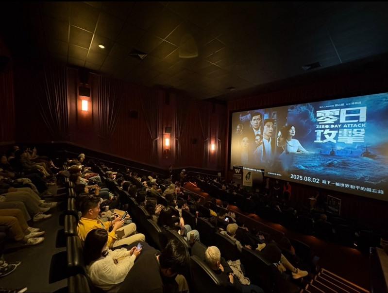 「零日攻击」2月10日于美国国会专场放映，美国众院对中共战略竞争特别委员会主席穆勒纳尔 (John Moolenaar)以及国会台湾连接成员、加州联邦众议员戈麦兹(Jimmy Gomez)等均出席全程观影。(图／零日文创提供)