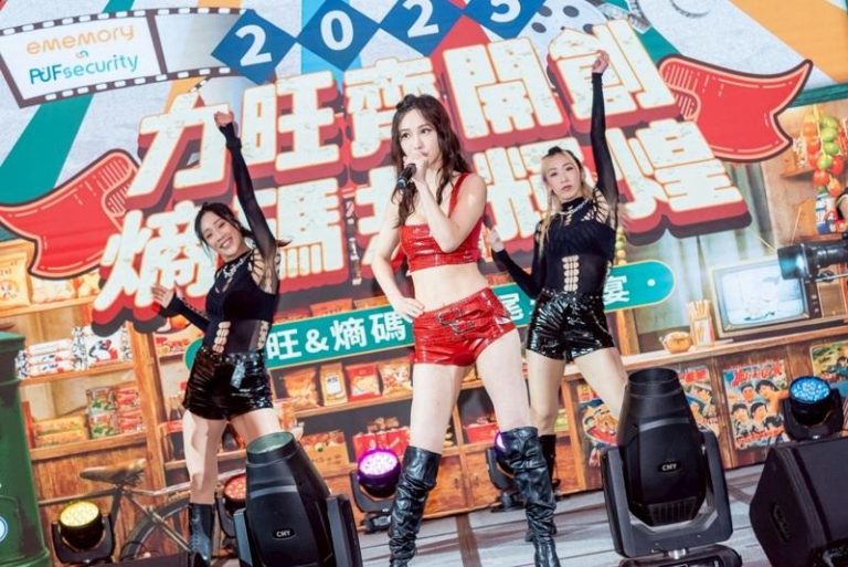 台女星是科技厂董事长千金 火辣登自家集团尾牙 徐千京登上自家集团尾牙场劲歌热舞。(民视提供)