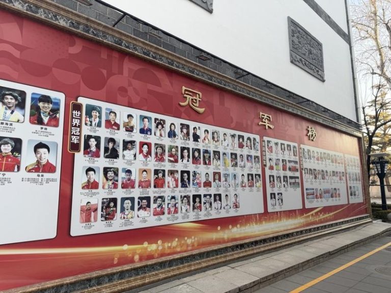 培育马龙、李连杰… 北京什刹海体校 世界冠军摇篮 北京什刹海体校的冠军墙上,张贴超过50名该校培养的世界冠军照片。(记者陈政录/摄影)